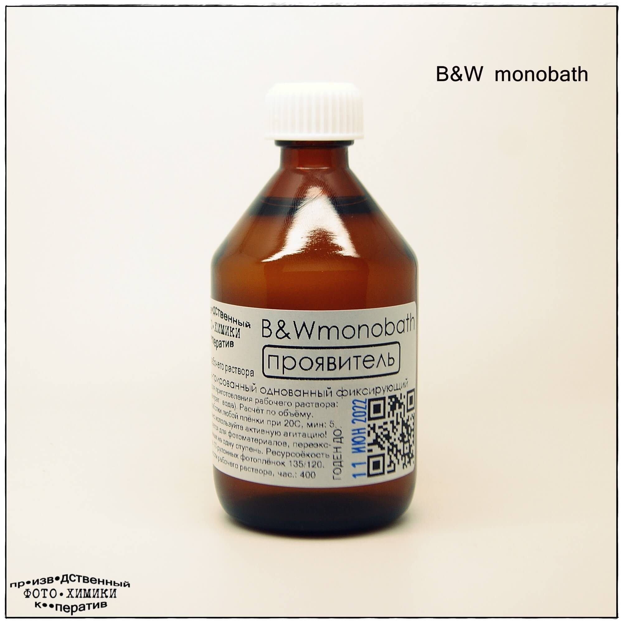 B&W monobath