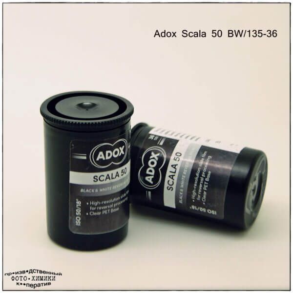 Adox Scala 50 BW/135-36